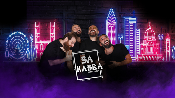3a Ka3ba Improv Comedy
